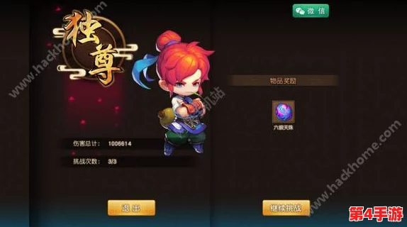 《梦幻西游无双版》进阶攻略：全面解锁普通至珍稀兽决的高效获取策略