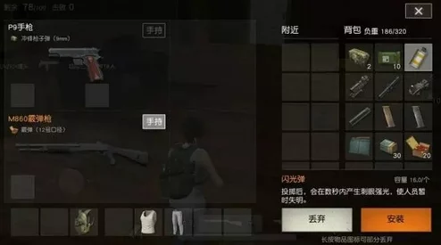 荒野行动：决战圈装备搜集需谨慎，警惕这些致命陷阱与意外状况！