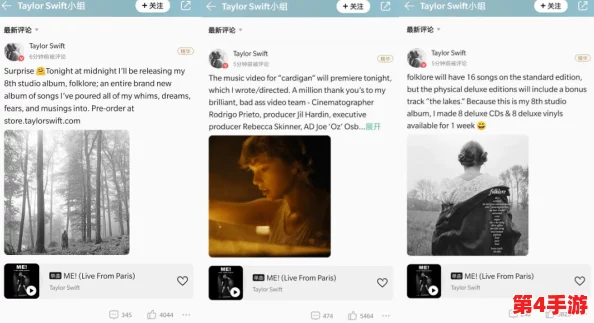 b站A8直播愉快的一天：与粉丝互动畅聊，分享精彩瞬间和欢乐时光的美好体验