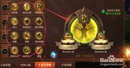 光明大陆征战指南：精研兽群领袖战术与符文搭配策略，成就野外征服者之路