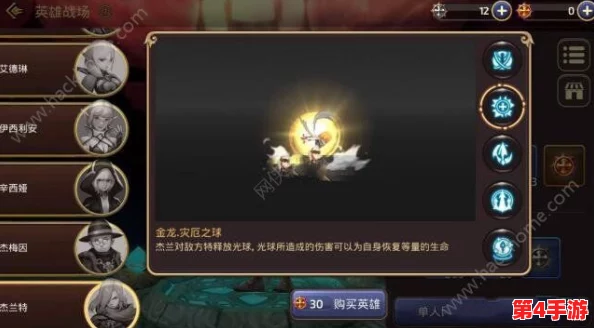 《龙之谷》手游英雄战场新视角:罗德里格实战表现与策略图鉴深度剖析 《龙之谷》手游英雄战场新视角:罗德里格实战表现与策略图鉴深度剖析