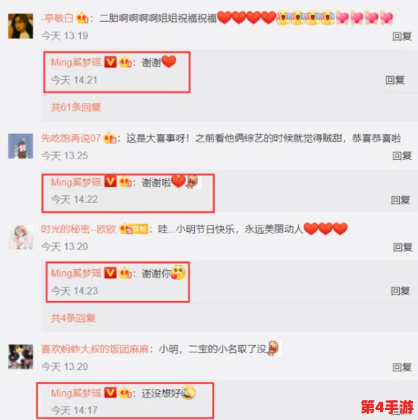 吴梦梦到粉丝家实战kpd,现场互动火热引发众人围观,网友直呼“太羡慕了”,背后竟藏着不为人知的故事! 吴梦梦到粉丝家实战kpd,现场互动火热引发众人围观,网友直呼“太羡慕了”,背后竟藏着不为人知的故事!