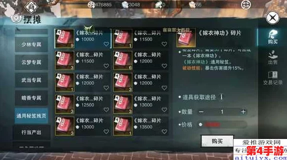 孤岛先锋：新手必知！居合刀登顶最强武器选择策略，快速上手制霸战场