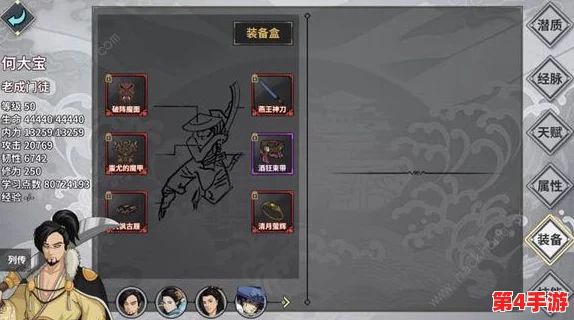 孤岛先锋:新手必知!居合刀登顶最强武器选择策略,快速上手制霸战场 孤岛先锋:新手必知!居合刀登顶最强武器选择策略,快速上手制霸战场