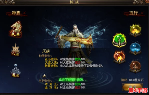 探索五行天手游：揭秘帮派任务多元玩法与策略深度指南