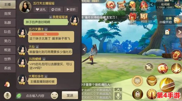 探索五行天手游:揭秘帮派任务多元玩法与策略深度指南 探索五行天手游:揭秘帮派任务多元玩法与策略深度指南