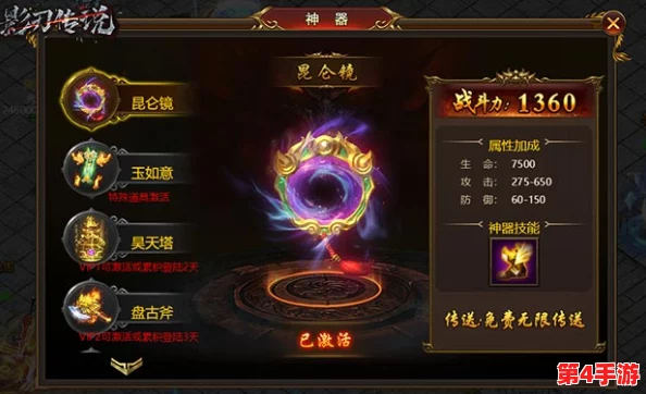 《影刃传说》手游梦幻水晶:璀璨奥秘解锁,全方位玩法策略与功能深度探索之旅 《影刃传说》手游梦幻水晶:璀璨奥秘解锁,全方位玩法策略与功能深度探索之旅