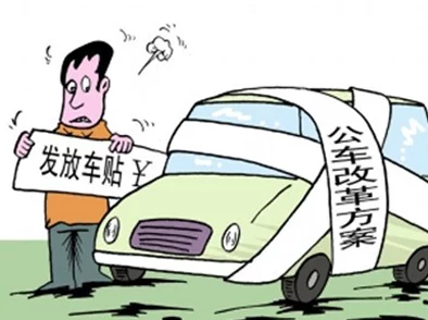 公交车掀开奶罩边躁狠狠躁,乘客惊愕目睹离奇事件引发热议与讨论 公交车掀开奶罩边躁狠狠躁,乘客惊愕目睹离奇事件引发热议与讨论