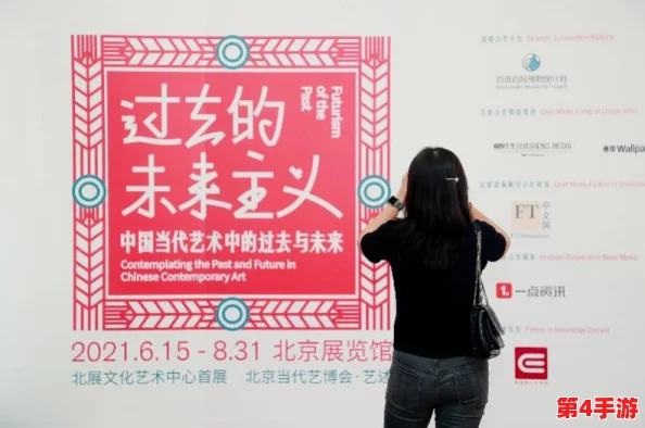 天美麻豆:在数字艺术与文化交融中,如何塑造未来的创意产业? 天美麻豆:在数字艺术与文化交融中,如何塑造未来的创意产业?