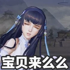 王者荣耀西施脸红流眼泪表情:内幕曝光!原来这背后隐藏着惊人的八卦 scandal 王者荣耀西施脸红流眼泪表情:内幕曝光!原来这背后隐藏着惊人的八卦 scandal