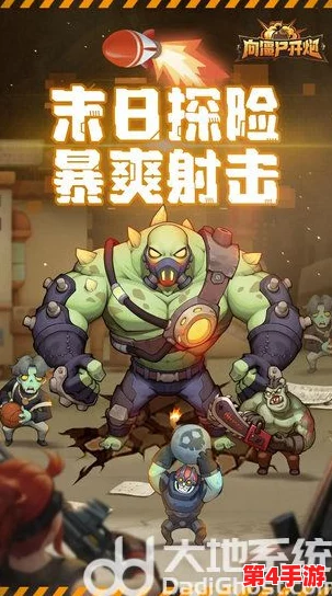 向僵尸开炮小程序可以转手游吗？业内专家解析其可行性与市场前景