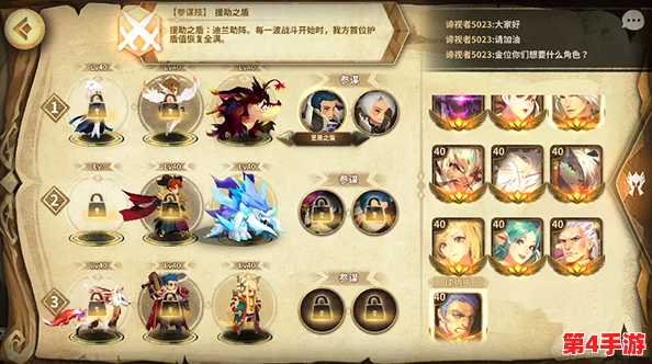 万象物语R6-6精英挑战全攻略:策略布局与技巧揭秘,助你轻松跨越难关 万象物语R6-6精英挑战全攻略:策略布局与技巧揭秘,助你轻松跨越难关