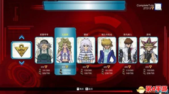 决斗之城新手策略:首开卡包指南,精选高效构筑核心卡牌组合起步! 决斗之城新手策略:首开卡包指南,精选高效构筑核心卡牌组合起步!