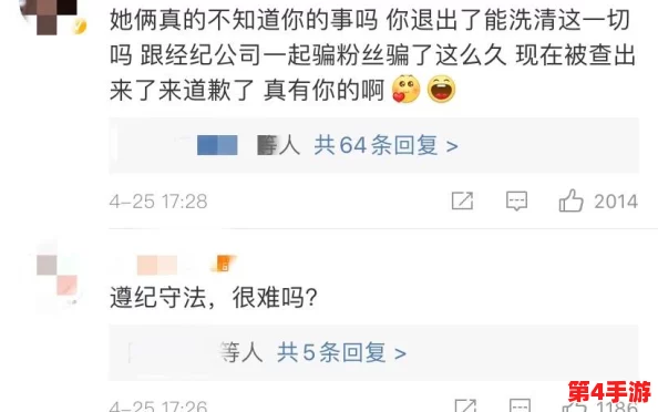 17ccgcg吃瓜网黑料爆料蘑,揭示了网络背后的真相与隐秘故事,引发网友热议和关注 17ccgcg吃瓜网黑料爆料蘑,揭示了网络背后的真相与隐秘故事,引发网友热议和关注
