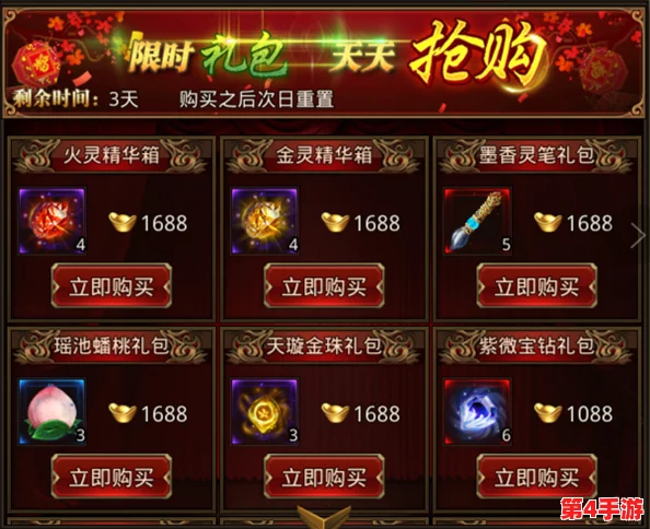 探秘龙腾传世:五行系统的作用与实战价值,全方位攻略助你高效收集五行碎片 探秘龙腾传世:五行系统的作用与实战价值,全方位攻略助你高效收集五行碎片