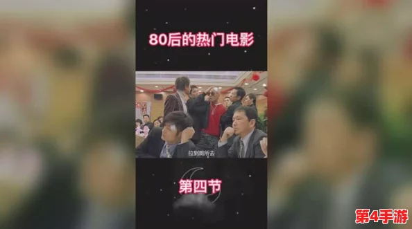 三年片大全在线播放：畅享最新热门影片，尽在你的指尖，随时随地观看精彩内容！
