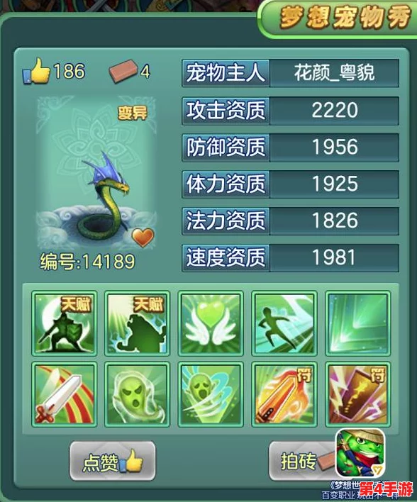 宠物世界进化指南:精选建筑升级策略,助你打造梦想乐园首选推荐 宠物世界进化指南:精选建筑升级策略,助你打造梦想乐园首选推荐