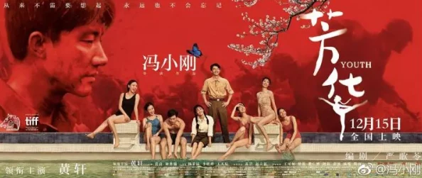 囯产黄色大片引发热议，观众反响不一，背后原因值得深思与探讨，文化影响力亟待关注与分析