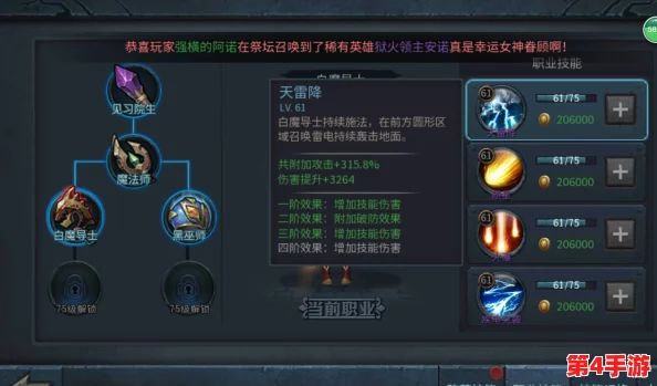 深度挖掘暗黑黎明中宝石的多重效用:从属性提升到战斗策略的全面解析 深度挖掘暗黑黎明中宝石的多重效用:从属性提升到战斗策略的全面解析