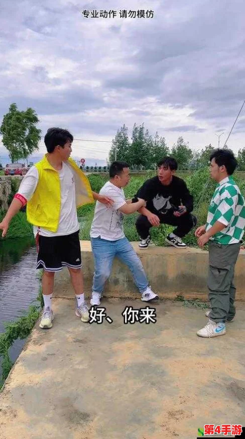 1v2三个男的是兄弟，团结就是力量