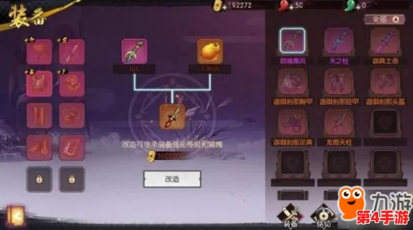 《侍魂胧月传说》钓鱼乐趣全解锁：从选饵到收获，独家钓法技巧与珍稀鱼类图鉴指南