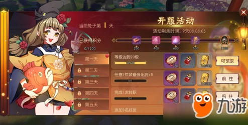 《侍魂胧月传说》钓鱼乐趣全解锁:从选饵到收获,独家钓法技巧与珍稀鱼类图鉴指南 《侍魂胧月传说》钓鱼乐趣全解锁:从选饵到收获,独家钓法技巧与珍稀鱼类图鉴指南