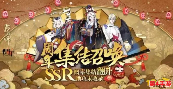 阴阳师狂热玩家的终极追求：契约书礼包惊喜解锁，永久勾玉卡助力肝帝之路畅通无阻！