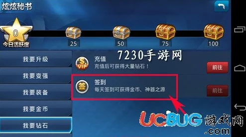 探秘《天天炫斗》：低阶宠物战略价值与游戏生态平衡的微妙作用深度剖析