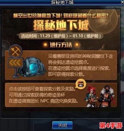 忒拜迷阵探秘:权力交织下的荣耀征程活动玩法全攻略与策略揭秘指南 忒拜迷阵探秘:权力交织下的荣耀征程活动玩法全攻略与策略揭秘指南