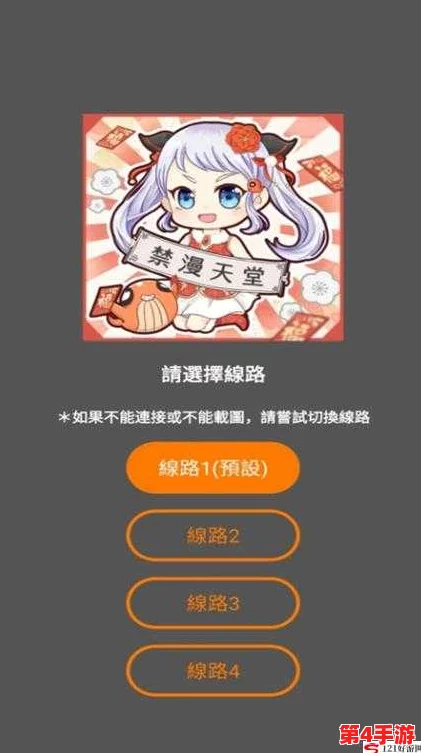 jmcomicron.mic网页版入口ios:全新功能上线,用户体验大幅提升,快来了解最新动态与使用技巧! jmcomicron.mic网页版入口ios:全新功能上线,用户体验大幅提升,快来了解最新动态与使用技巧!