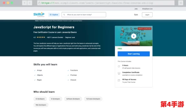 javascript中国免费：为开发者提供最全面、最实用的免费学习资源与工具推荐