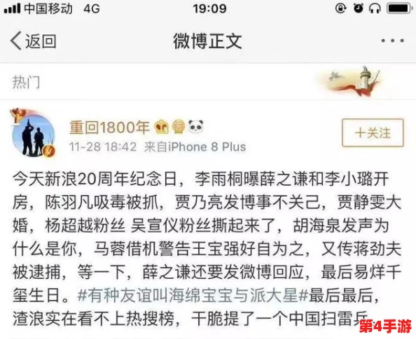 九一吃瓜:在这个信息爆炸的时代,如何理性看待网络热点事件成为了我们每个人都需要思考的问题 九一吃瓜:在这个信息爆炸的时代,如何理性看待网络热点事件成为了我们每个人都需要思考的问题
