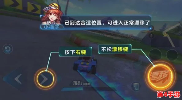 QQ飞车手游进阶攻略:掌握停滞漂移无缝衔接断位技巧,提升赛道掌控力与竞速成绩 QQ飞车手游进阶攻略:掌握停滞漂移无缝衔接断位技巧,提升赛道掌控力与竞速成绩