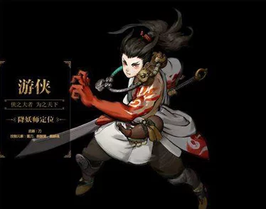 《神都夜行录》游侠之巅：真麟血怒VS焚天劫火，流派对决谁主沉浮？
