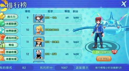 全面攻克口袋妖怪日月联网障碍:高效解决方案与技巧大公开 全面攻克口袋妖怪日月联网障碍:高效解决方案与技巧大公开
