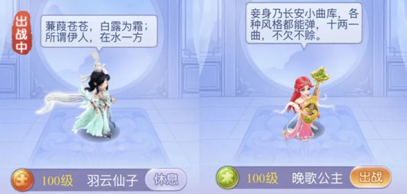奇迹暖暖:梦鹦鹉之歌系列全维度顶配美学探索与搭配策略精析 奇迹暖暖:梦鹦鹉之歌系列全维度顶配美学探索与搭配策略精析