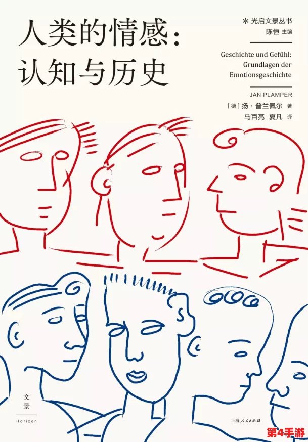 15111人文艺术：探寻历史背后的情感与思想共鸣