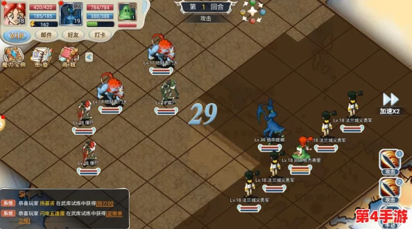 魔力宝贝手游新区飞跃成长策略:高效升级路径与资源优化全攻略 魔力宝贝手游新区飞跃成长策略:高效升级路径与资源优化全攻略