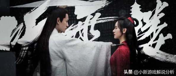热血江湖手游：浪漫情缘系统全攻略，结婚玩法与丰厚奖励独家揭秘！