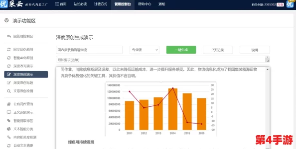 tom5799转入接口介绍:全面解析其功能与应用场景,助力用户高效管理资金流动 tom5799转入接口介绍:全面解析其功能与应用场景,助力用户高效管理资金流动