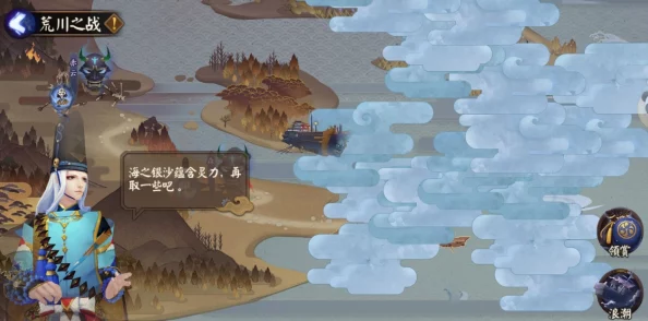 探索阴阳师秘境：揭秘荒川之主现身之地与悬赏关卡独特挑战策略
