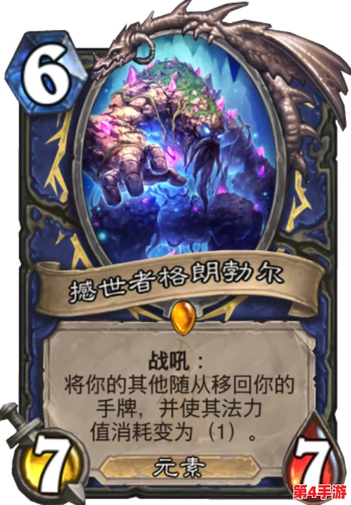 炉石传说探险纪元：巴内斯橙卡策略价值全面剖析与实战应用展望