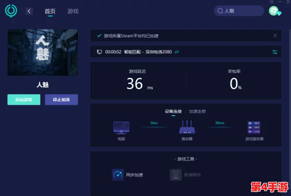 Lubuntu在线路检测入口正式上线，助力用户快速排查网络问题与提升使用体验