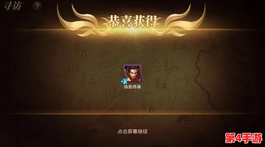 探索新莽荒纪元:神级试炼策略与技巧全面剖析,解锁至高荣耀之路 探索新莽荒纪元:神级试炼策略与技巧全面剖析,解锁至高荣耀之路