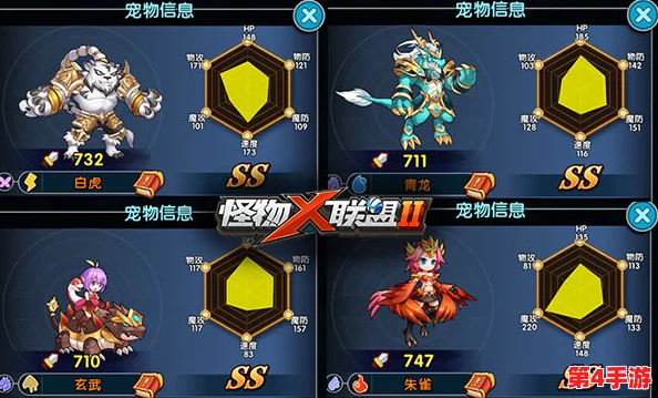 怪物X联盟2：策略制胜！个性化技能搭配精选与实战应用指南