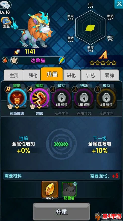 怪物X联盟2：策略制胜！个性化技能搭配精选与实战应用指南