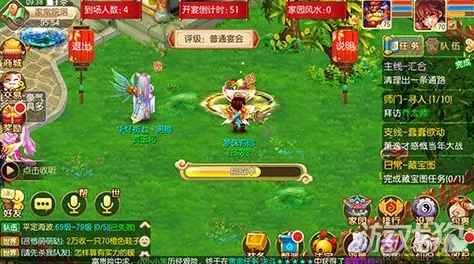 《梦幻诛仙》手游：家园秘境探险全攻略，解锁隐藏宝藏与奇幻奇遇的深度探索之旅
