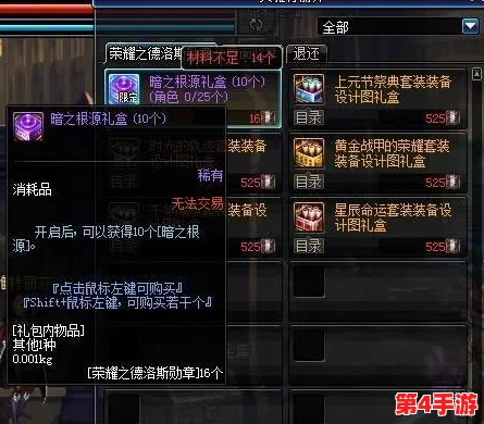 黑暗起源：独家战力飙升秘籍，解锁升级奥秘，打造独一无二强者之路
