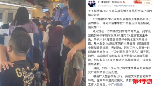 售票员用小xue查票20路，提升了乘客的出行体验与效率，值得在更多线路推广应用