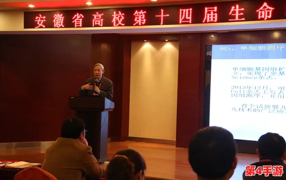 荷兰世姓交大2024最新消息：校园内流传教授与学生恋情，师生关系引发热议！
